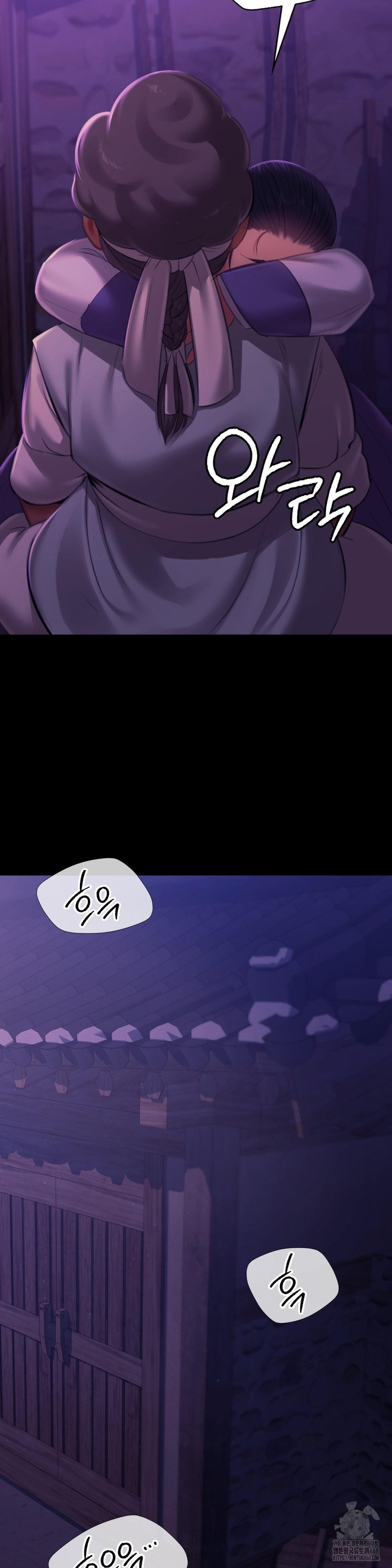 Madam Raw - Chapter 152 Page 37