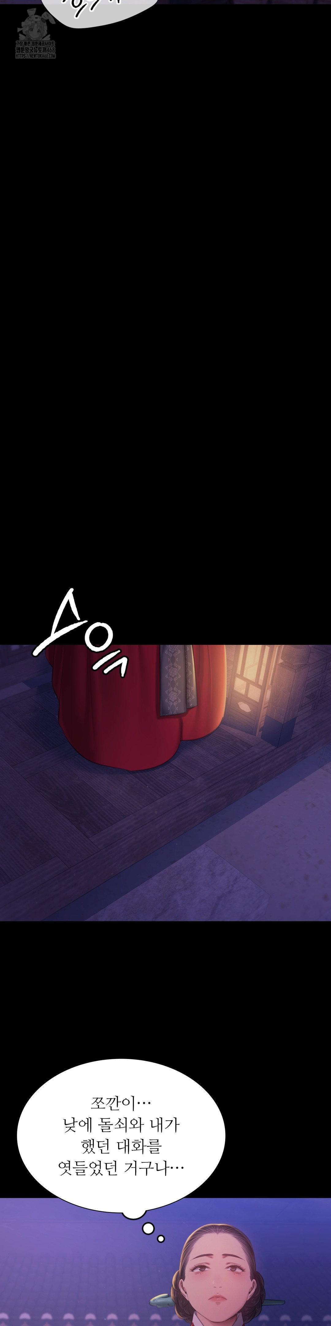 Madam Raw - Chapter 152 Page 38