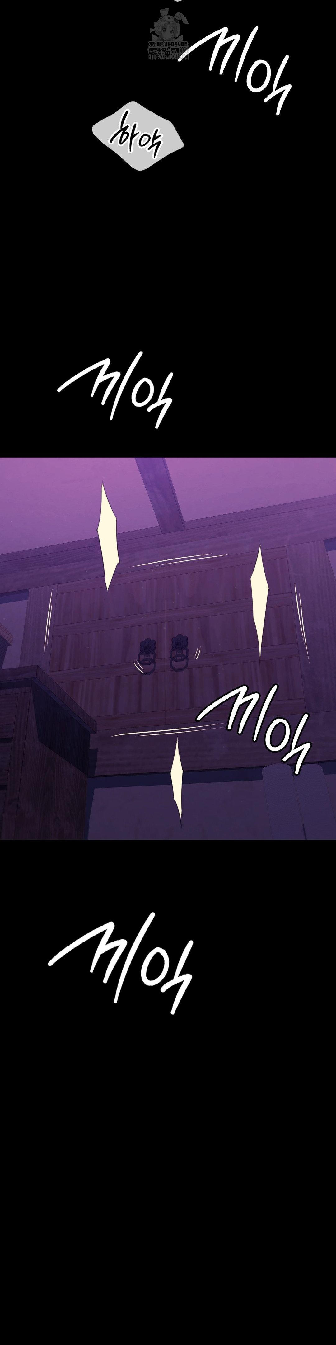 Madam Raw - Chapter 153 Page 37