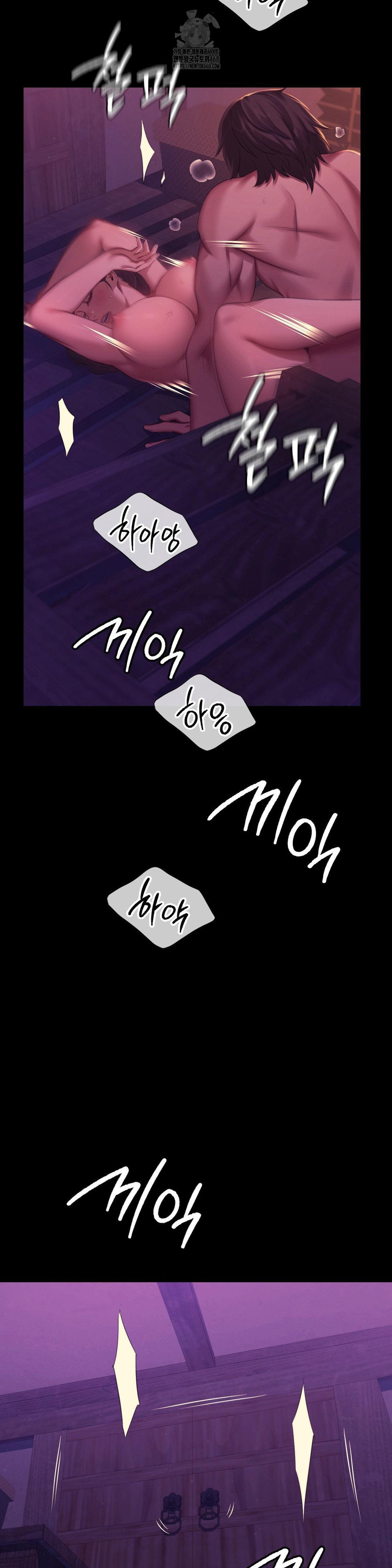 Madam Raw - Chapter 154 Page 2