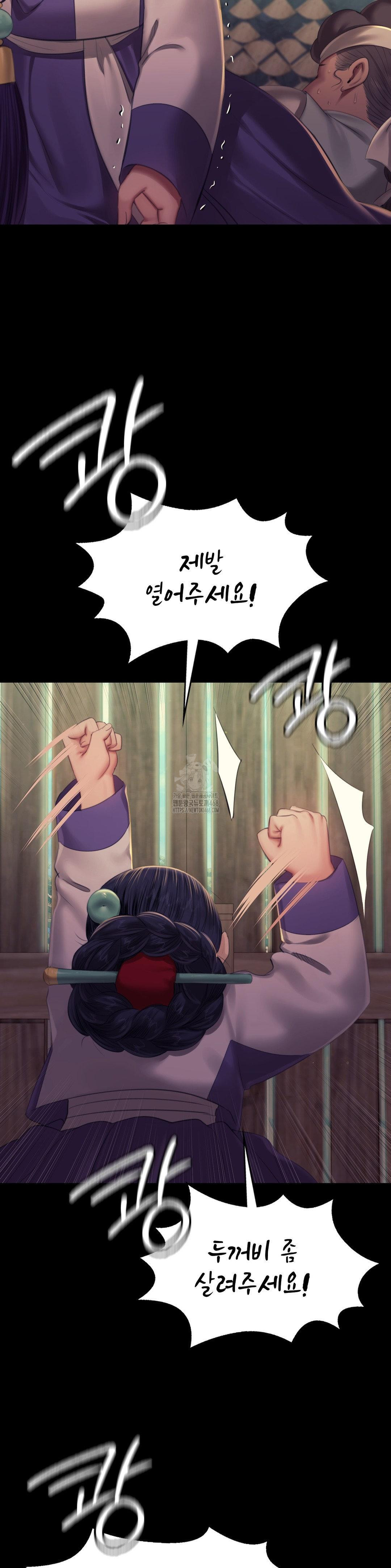 Madam Raw - Chapter 154 Page 36