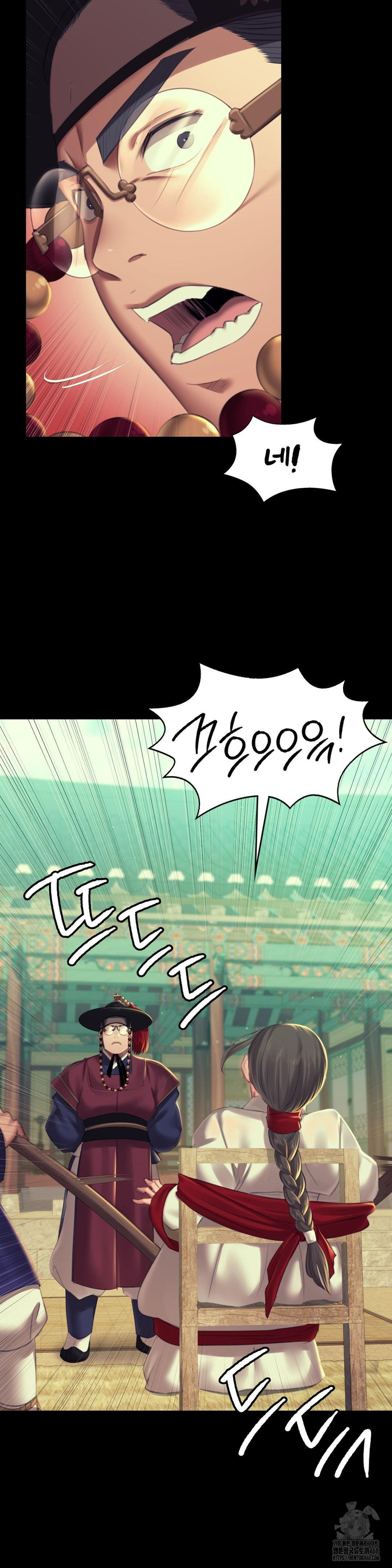 Madam Raw - Chapter 155 Page 15