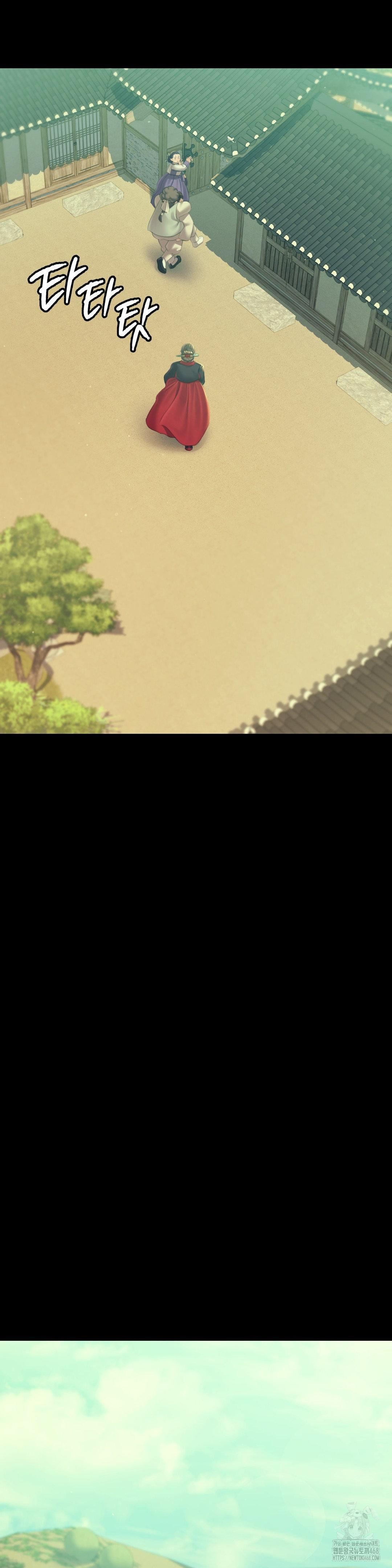 Madam Raw - Chapter 155 Page 6