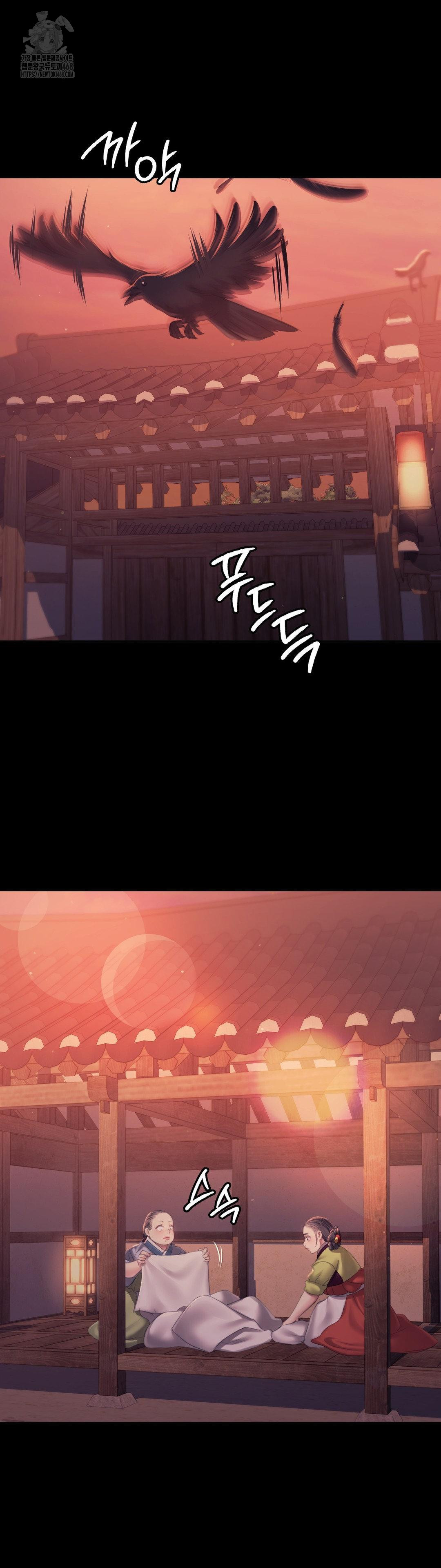 Madam Raw - Chapter 156 Page 21