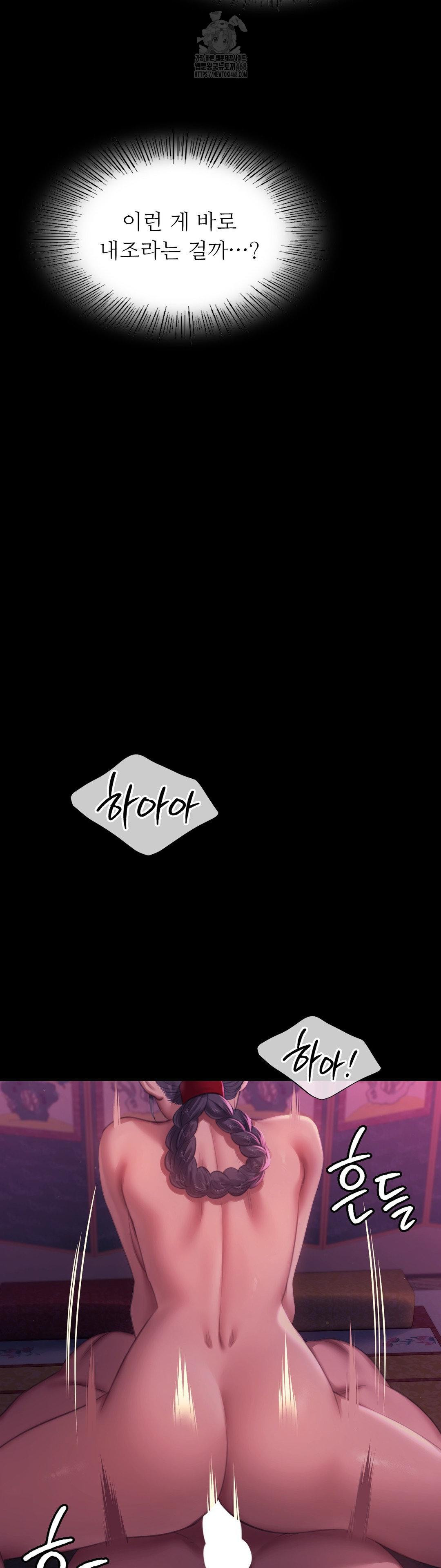 Madam Raw - Chapter 156 Page 36