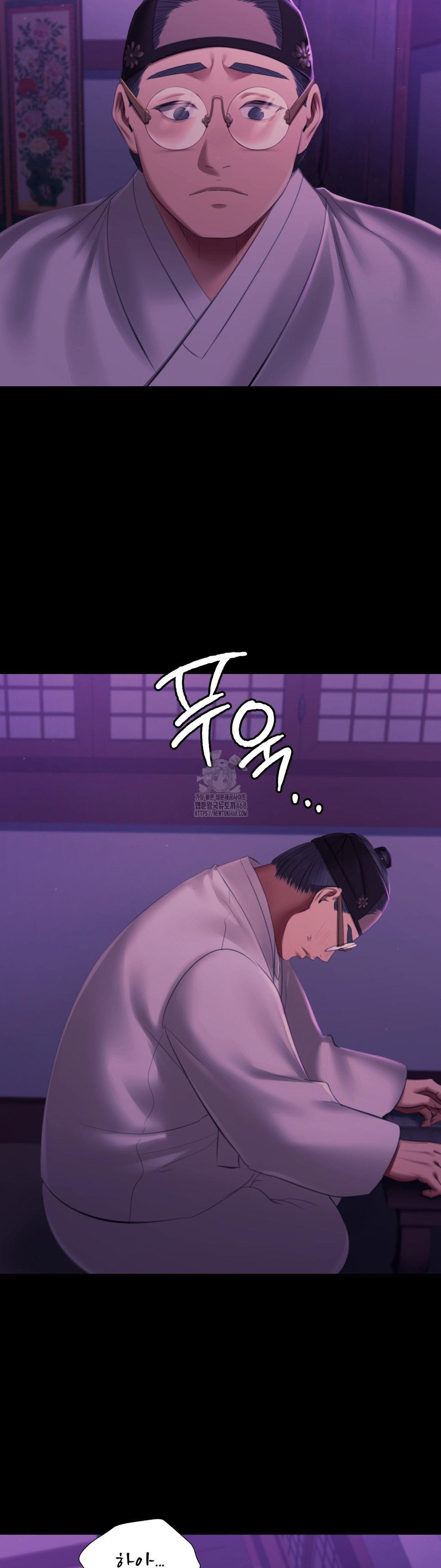 Madam Raw - Chapter 156 Page 39