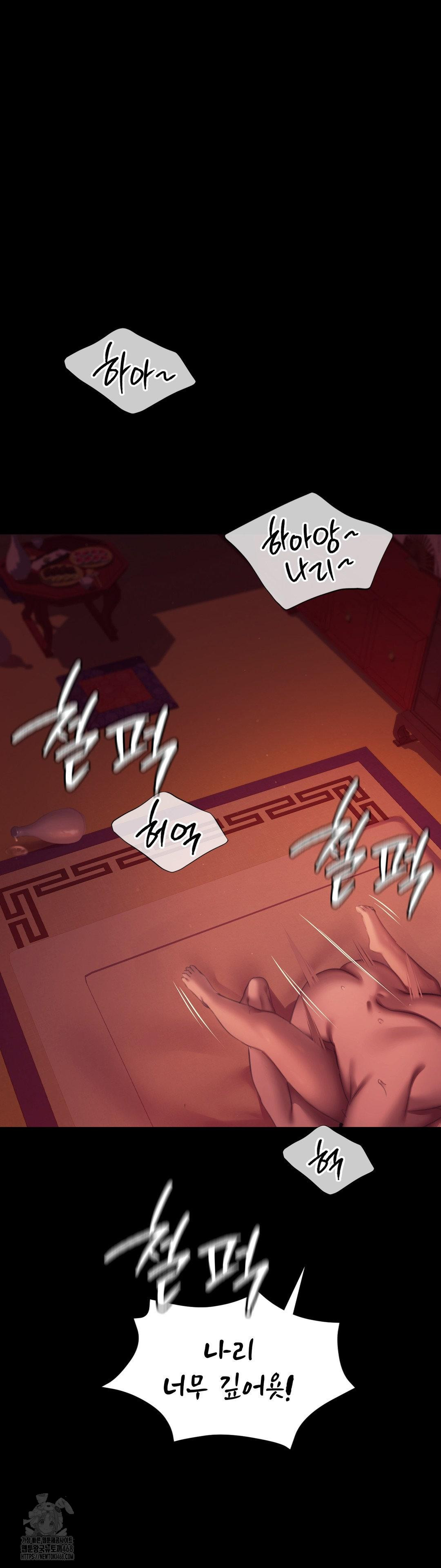 Madam Raw - Chapter 157 Page 11