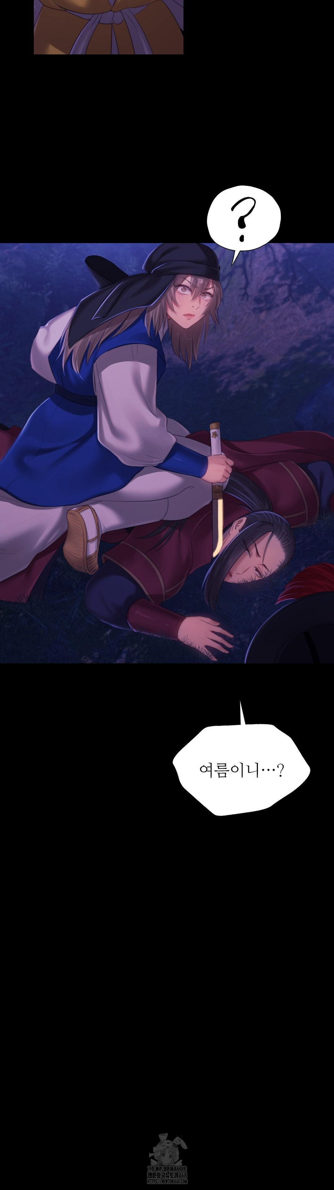 Madam Raw - Chapter 157 Page 38