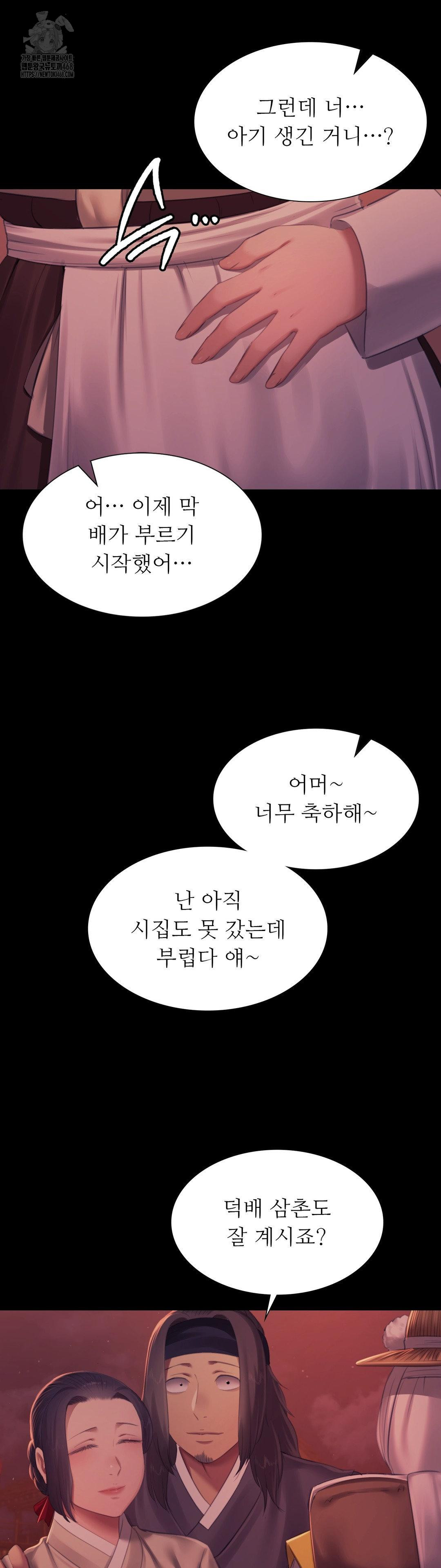 Madam Raw - Chapter 158 Page 13