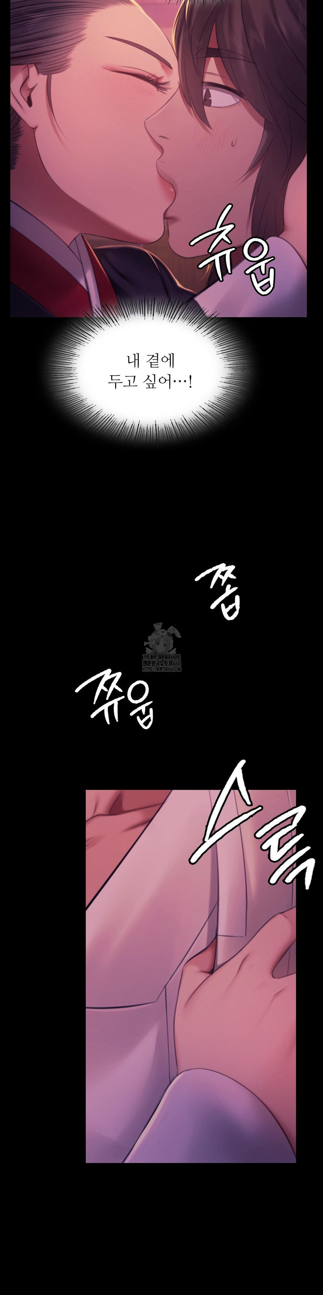 Madam Raw - Chapter 159 Page 20