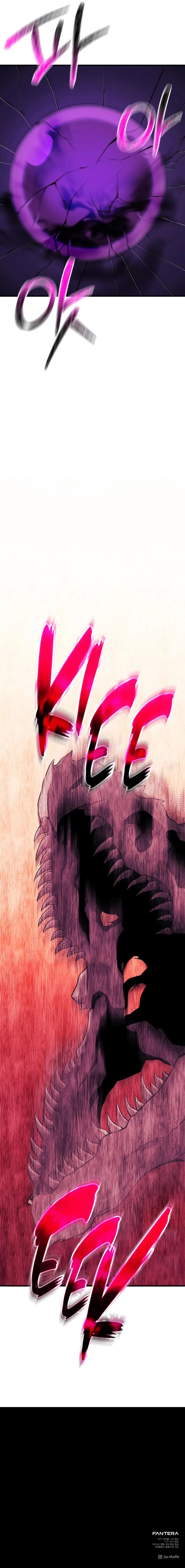 I Obtained a Mythic Item - Chapter 122 Page 14