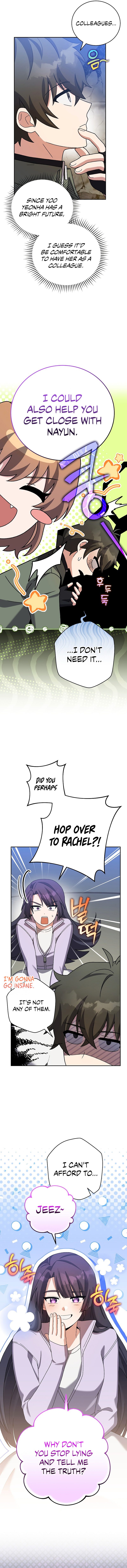 The Novel’s Extra (Remake) - Chapter 119 Page 6