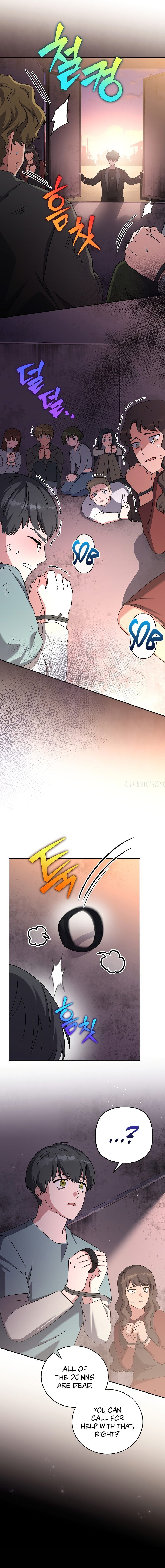 The Novel’s Extra (Remake) - Chapter 124 Page 4