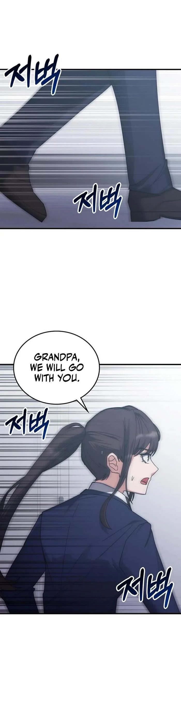 Transcension Academy - Chapter 149 Page 36