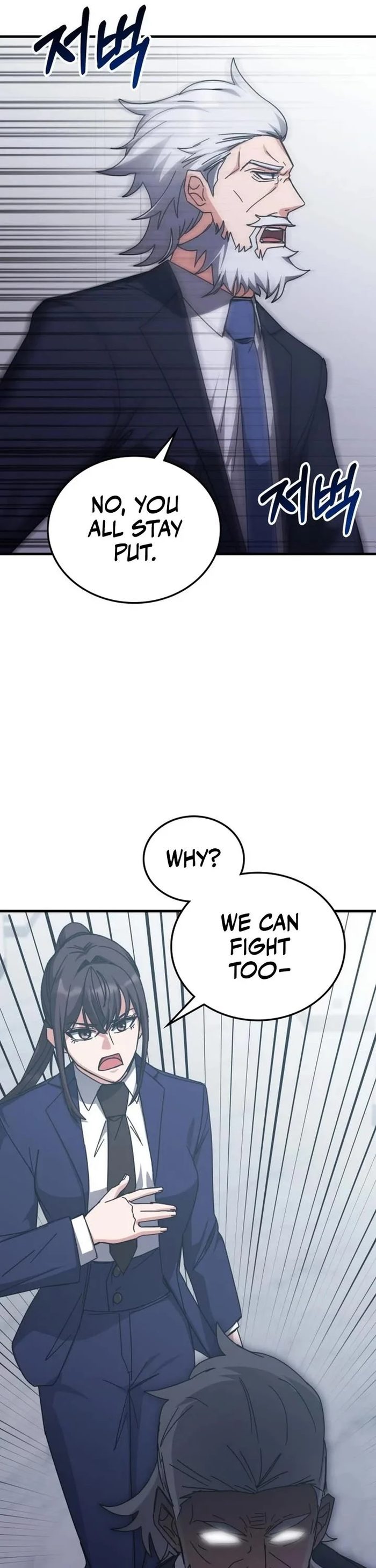 Transcension Academy - Chapter 149 Page 37