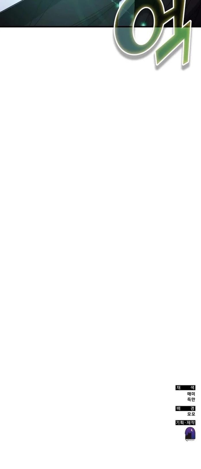 Transcension Academy - Chapter 149 Page 55