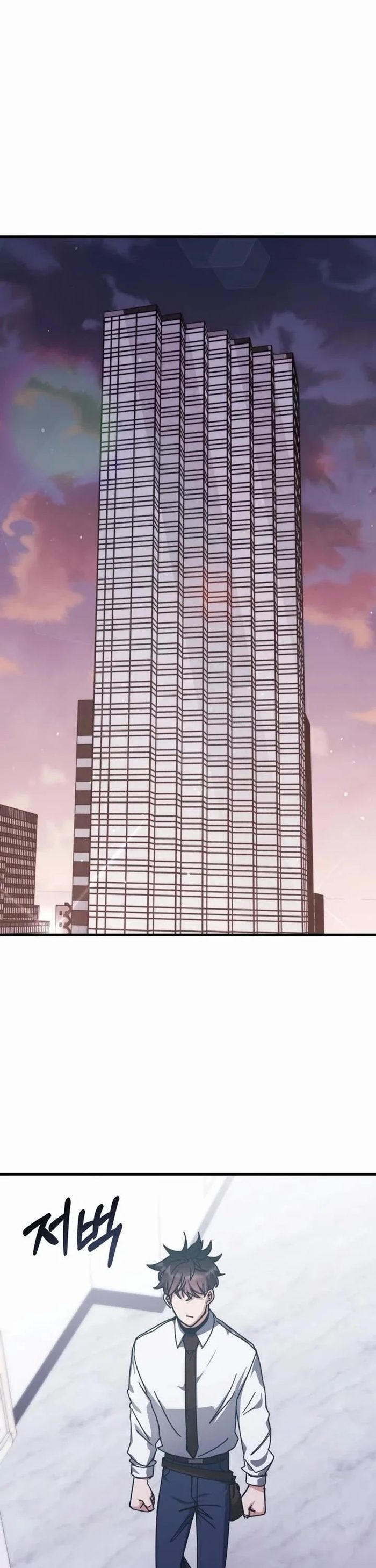 Transcension Academy - Chapter 149 Page 7