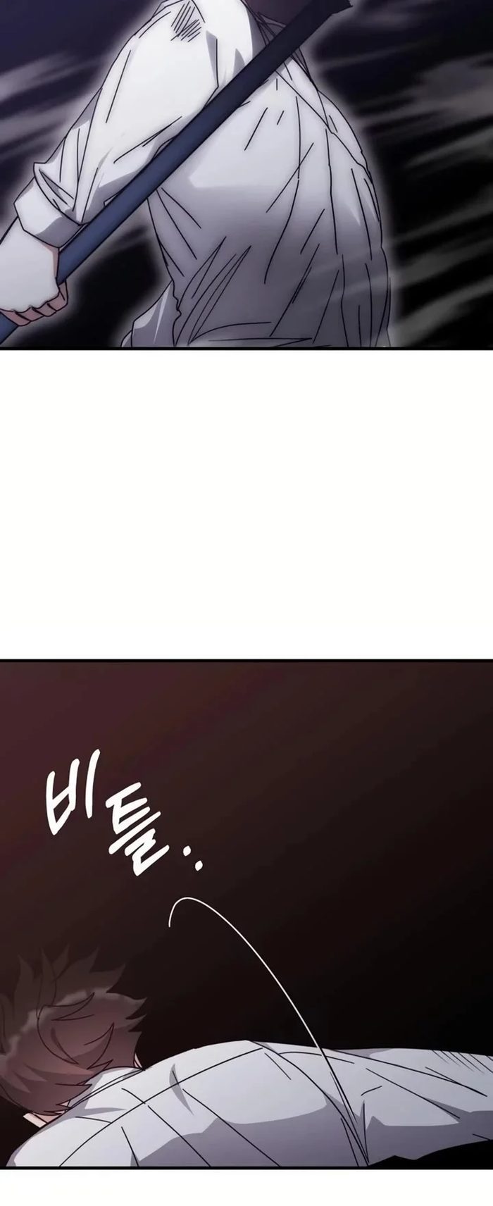 Transcension Academy - Chapter 152 Page 60