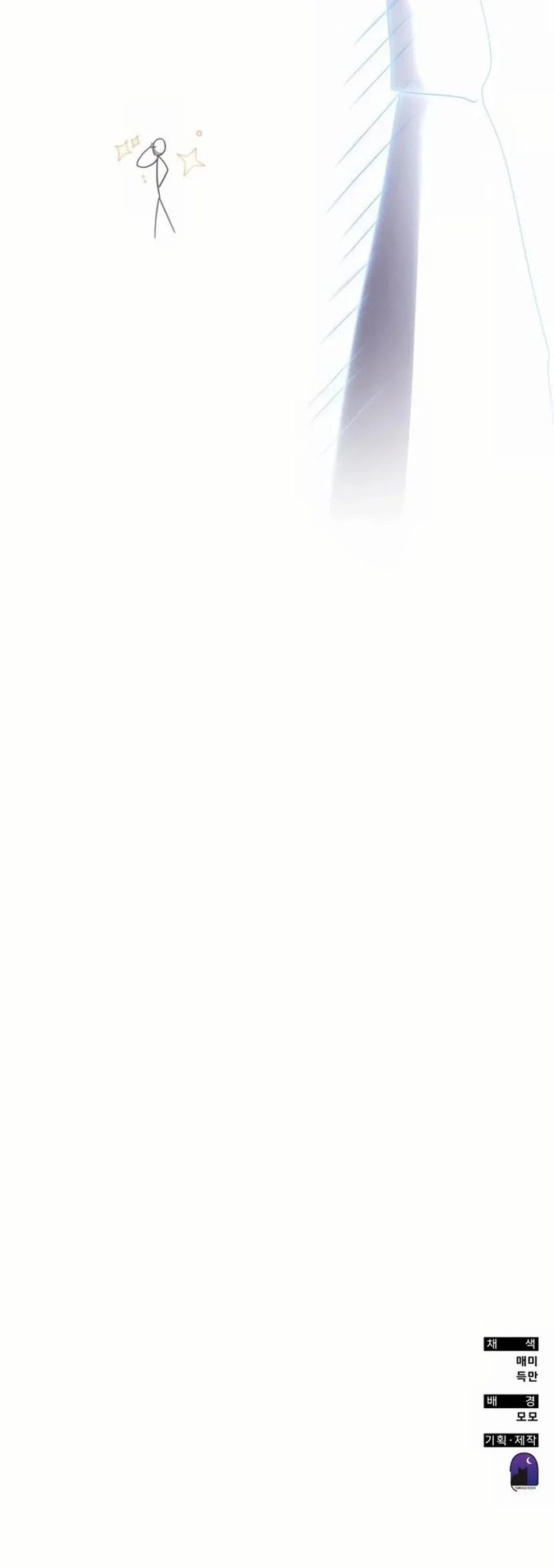 Transcension Academy - Chapter 152 Page 67