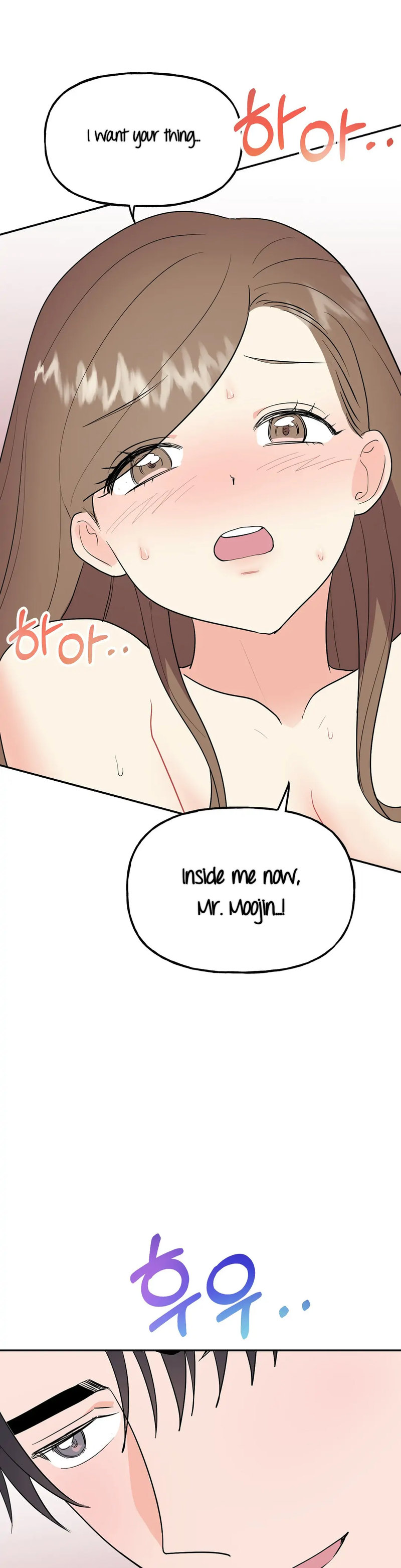 Obscene Baguette - Chapter 20 Page 22