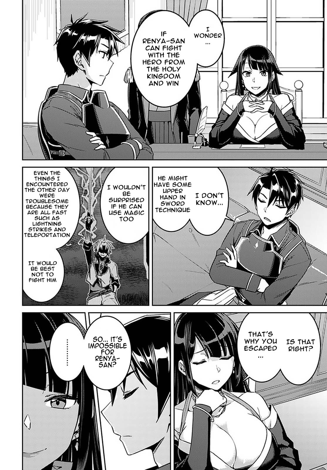 Nidome no Jinsei wo Isekai de - Chapter 44 Page 13