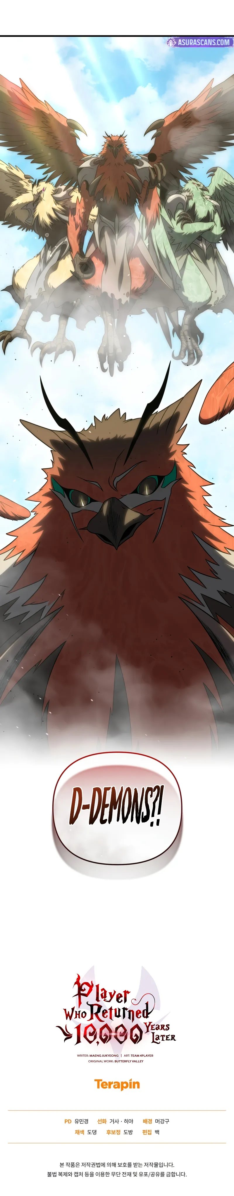 Player Who Returned 10,000 Years Later - Chapter 115 Page 13