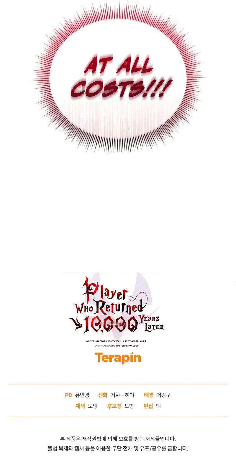 Player Who Returned 10,000 Years Later - Chapter 124 Page 14