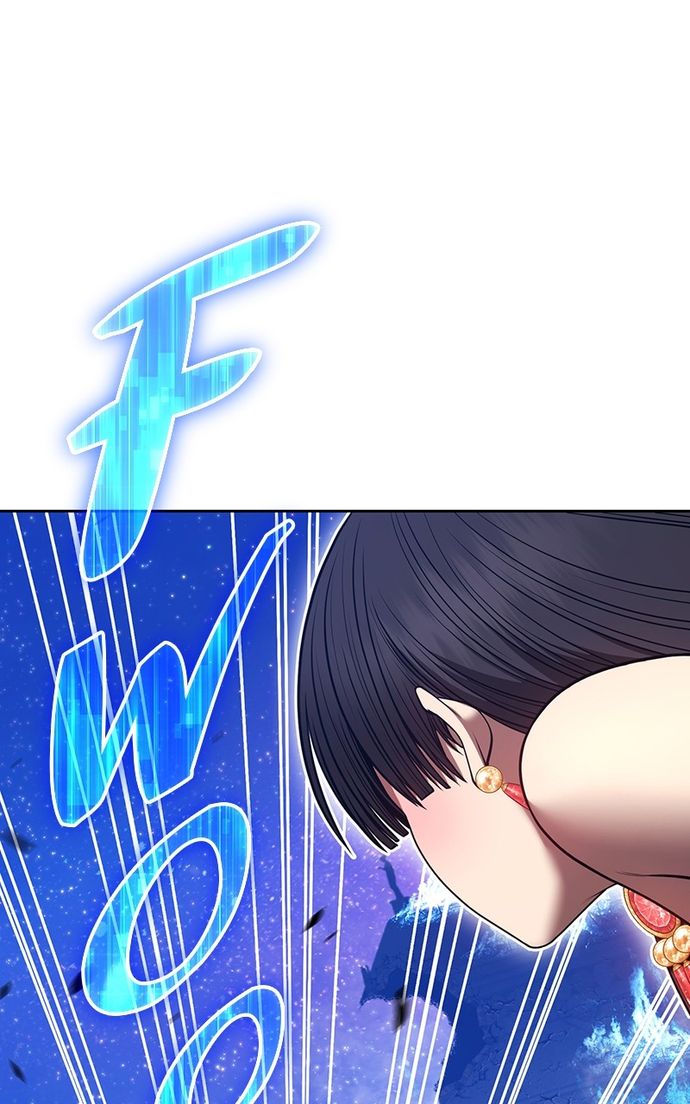 +99 Wooden stick - Chapter 146 Page 255