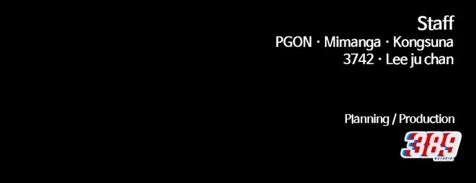 +99 Wooden stick - Chapter 148 Page 395