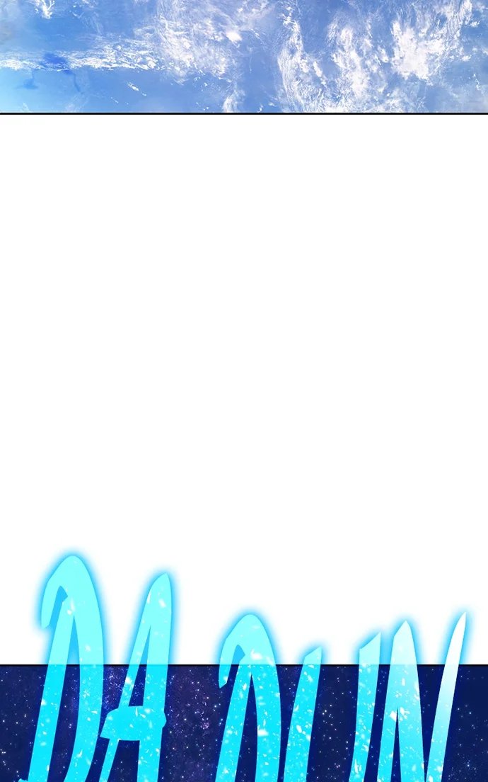 +99 Wooden stick - Chapter 149 Page 168