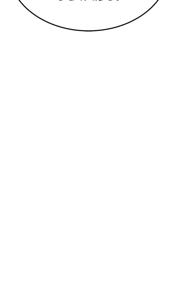 +99 Wooden stick - Chapter 157 Page 325