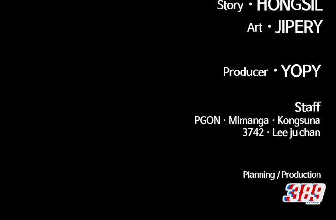 +99 Wooden stick - Chapter 158 Page 446