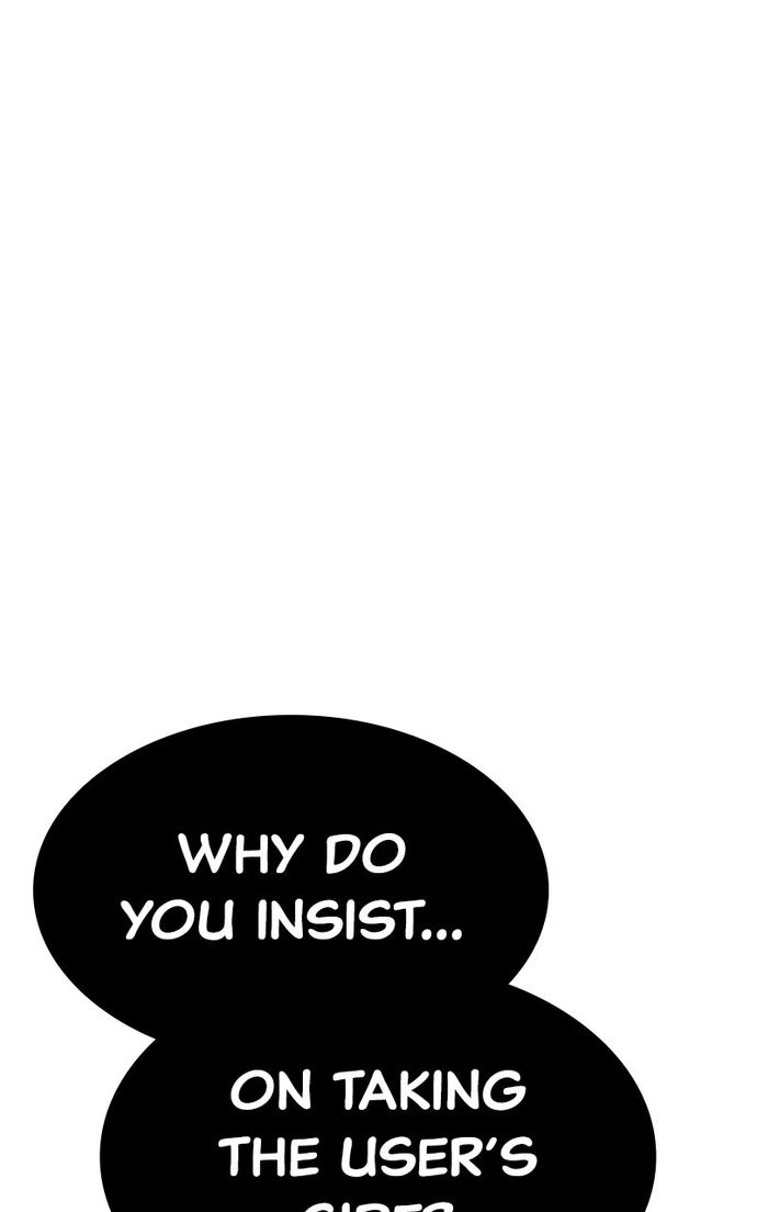 +99 Wooden stick - Chapter 159 Page 169