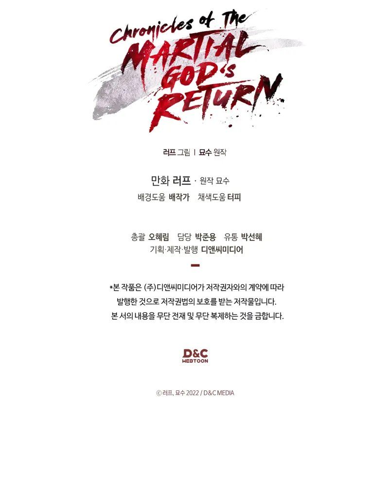 Chronicles Of The Martial God’s Return - Chapter 129 Page 14