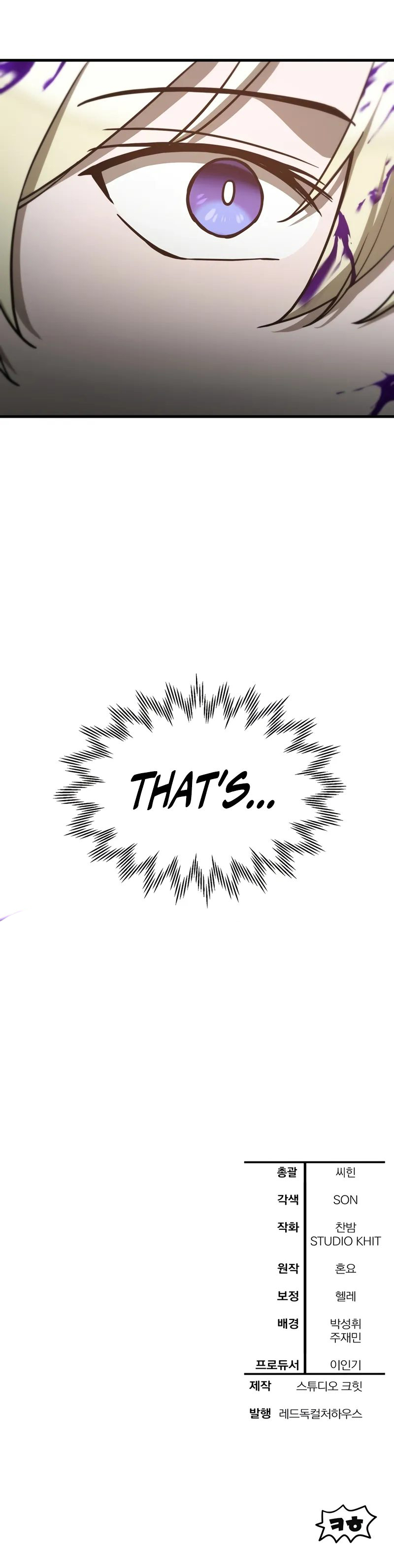 Helmut: The Forsaken Child - Chapter 97 Page 11