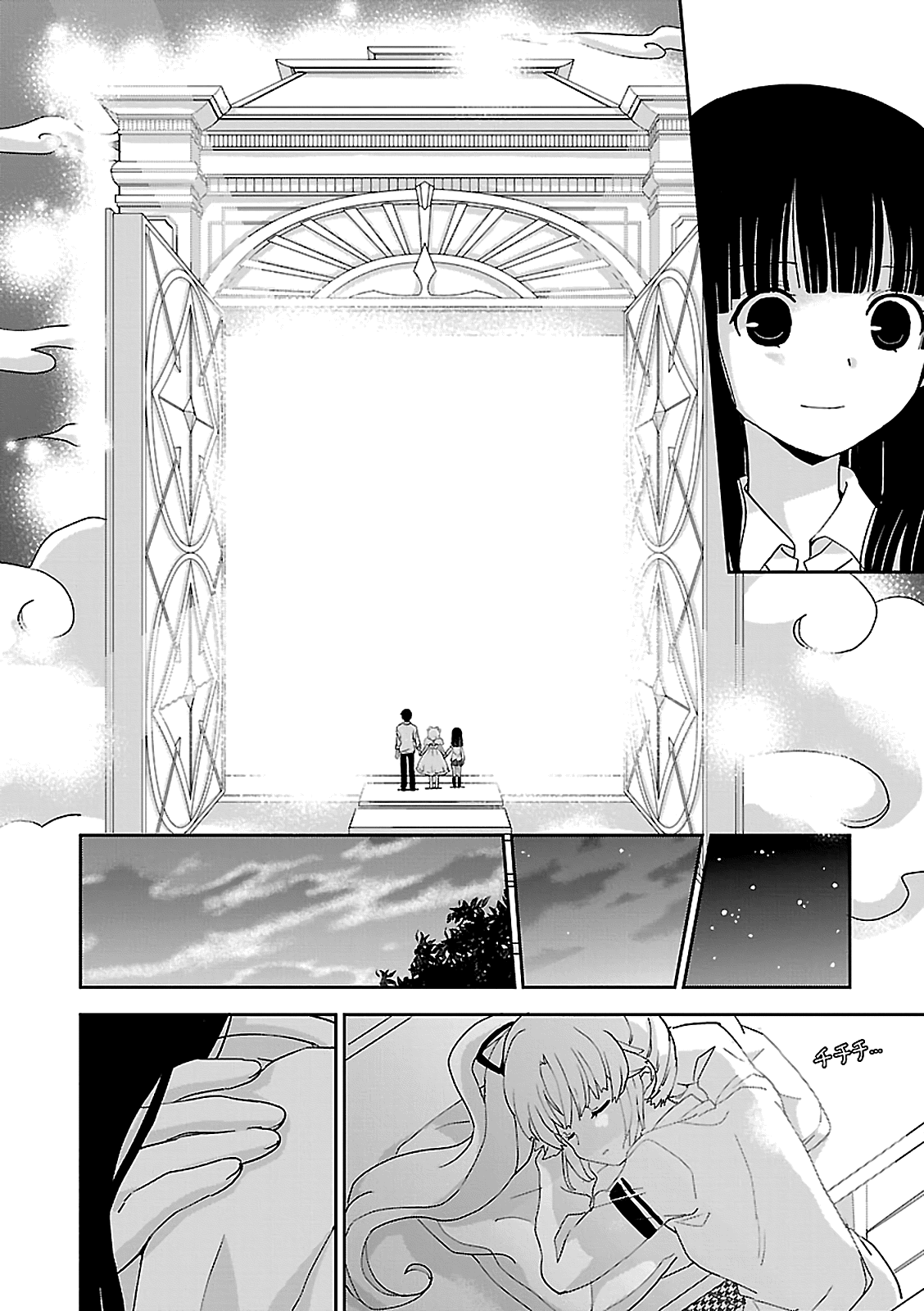 Saikin, Imouto no Yousu ga Chotto Okashiinda ga. - Chapter 54 Page 13