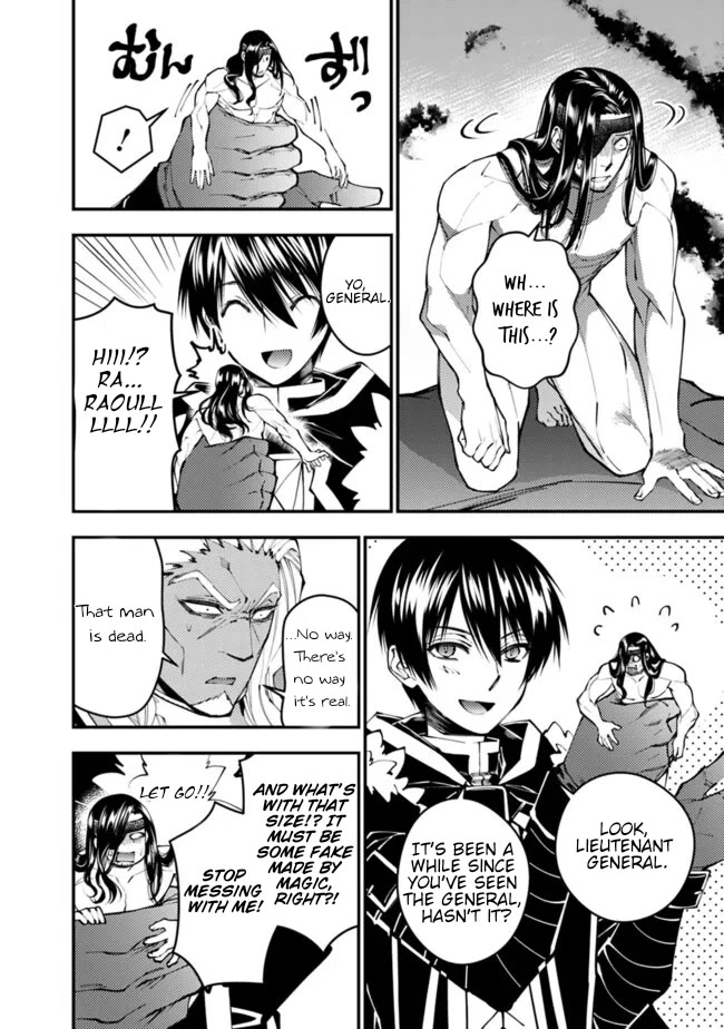 Fukushuu wo Koinegau Saikyou Yuusha wa, Yami no Chikara de Senmetsu Musou suru - Chapter 107 Page 8