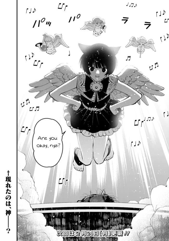 Fukushuu wo Koinegau Saikyou Yuusha wa, Yami no Chikara de Senmetsu Musou suru - Chapter 109 Page 21