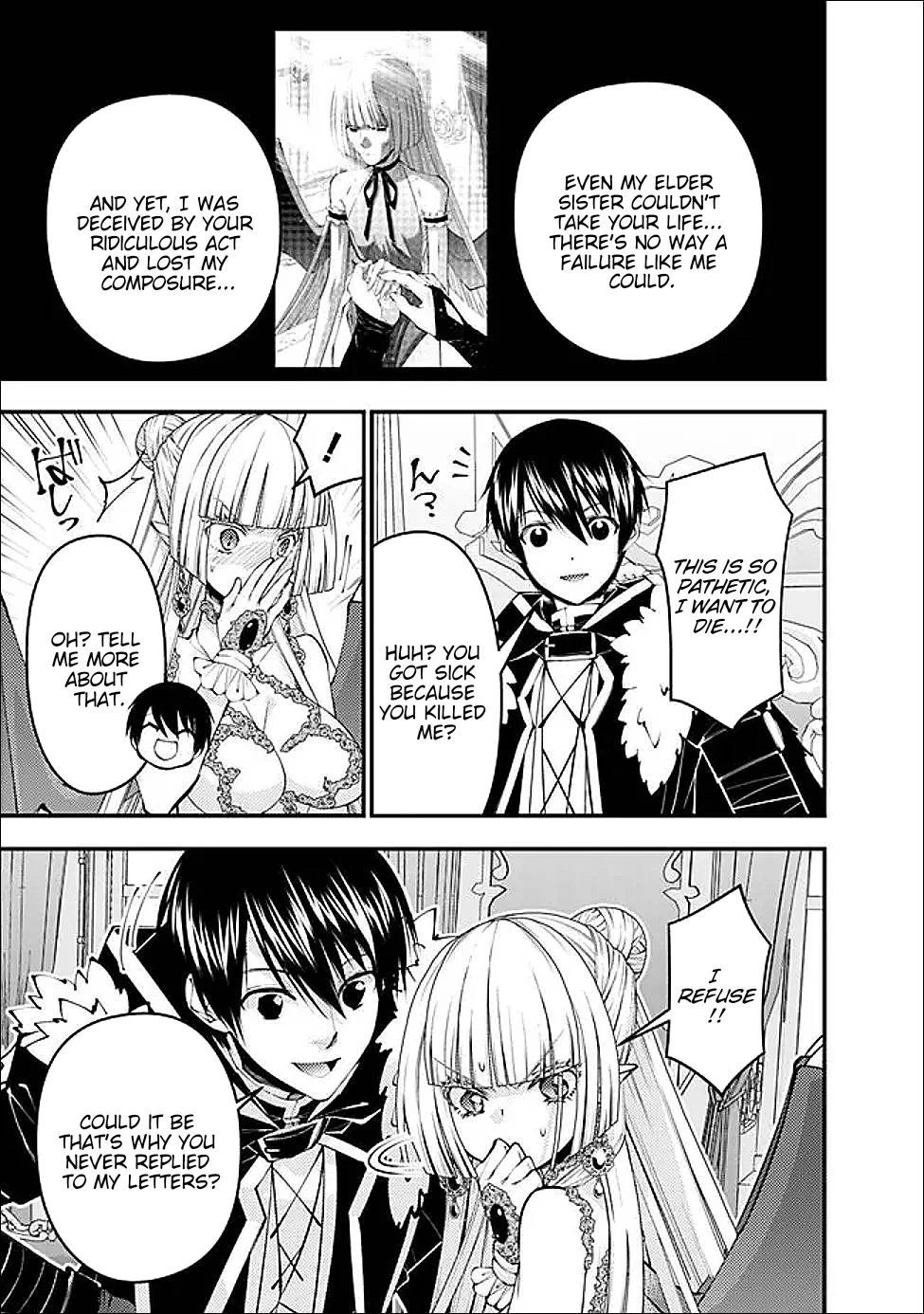 Fukushuu wo Koinegau Saikyou Yuusha wa, Yami no Chikara de Senmetsu Musou suru - Chapter 112 Page 16