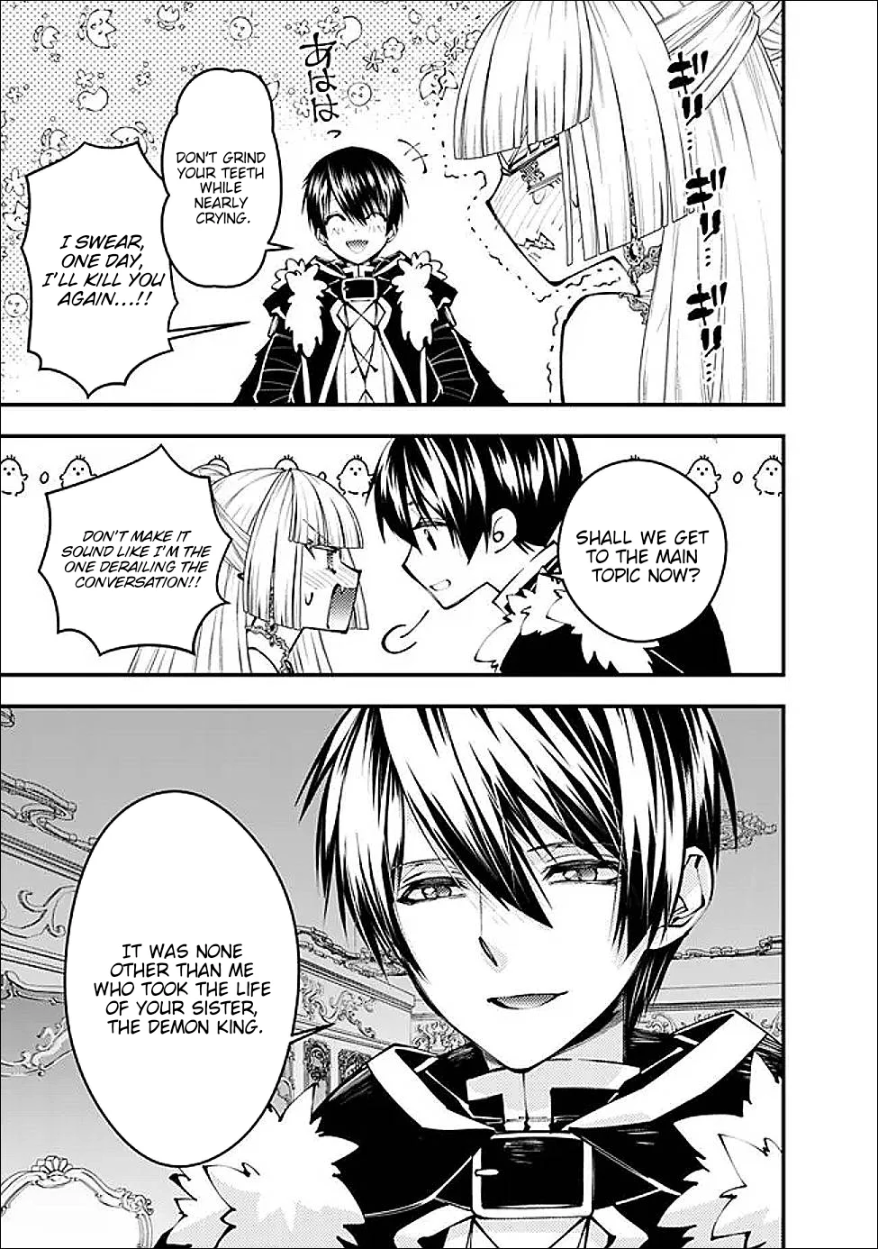 Fukushuu wo Koinegau Saikyou Yuusha wa, Yami no Chikara de Senmetsu Musou suru - Chapter 112 Page 20