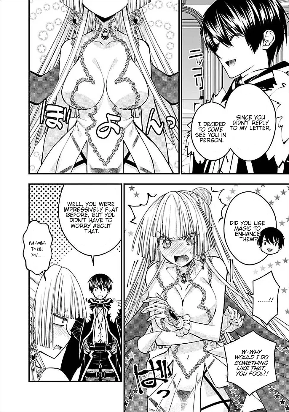 Fukushuu wo Koinegau Saikyou Yuusha wa, Yami no Chikara de Senmetsu Musou suru - Chapter 112 Page 7