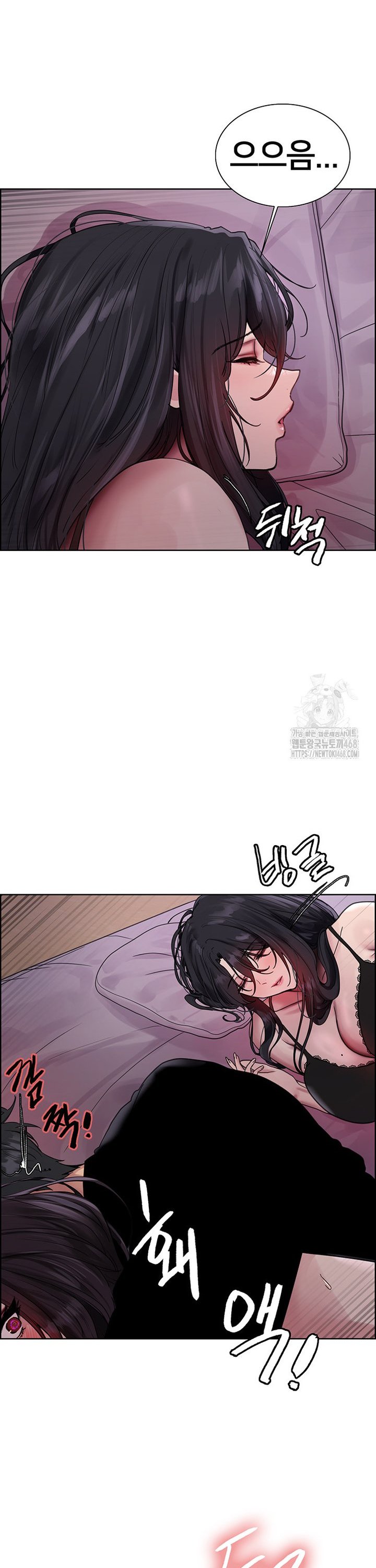 Sex Stopwatch Raw - Chapter 138 Page 14