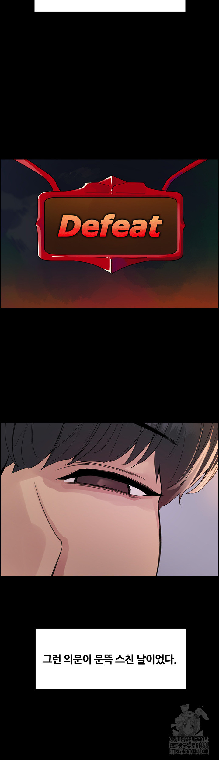 Sex Stopwatch Raw - Chapter 140 Page 21