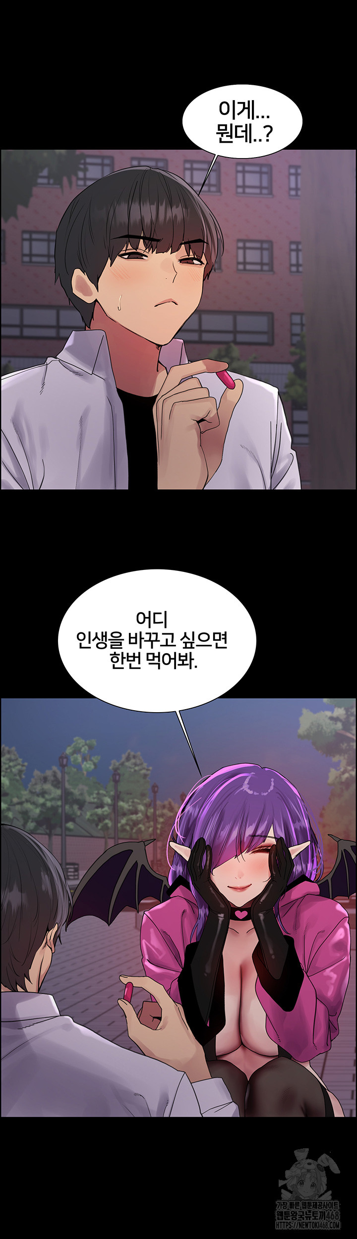 Sex Stopwatch Raw - Chapter 140 Page 40