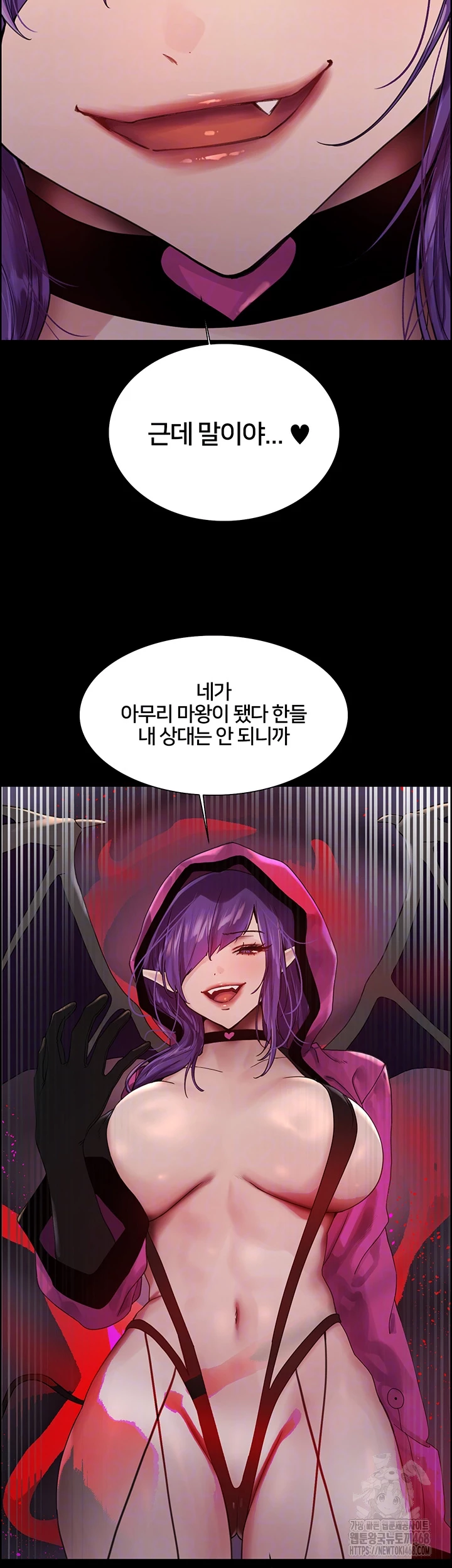 Sex Stopwatch Raw - Chapter 140 Page 9