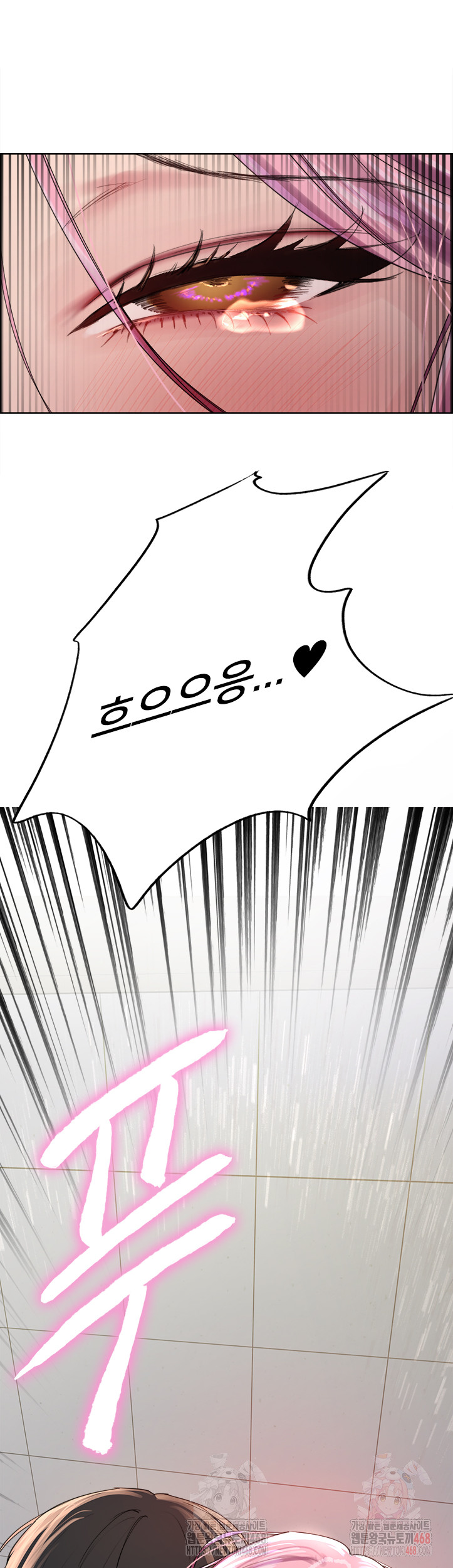 Sex Stopwatch Raw - Chapter 142 Page 50