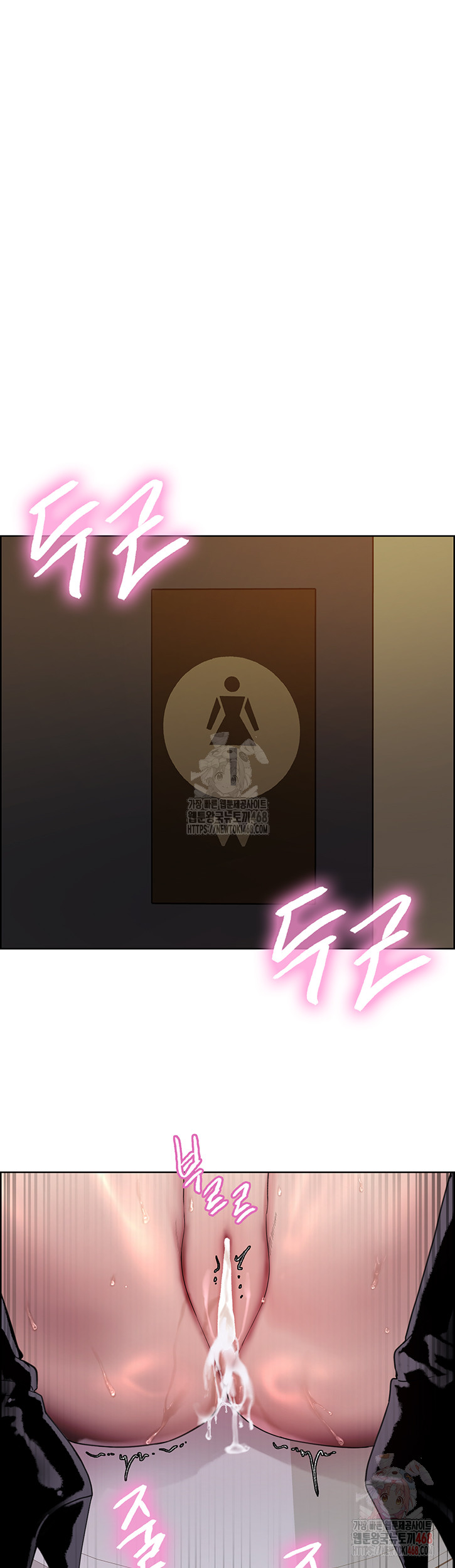 Sex Stopwatch Raw - Chapter 143 Page 17