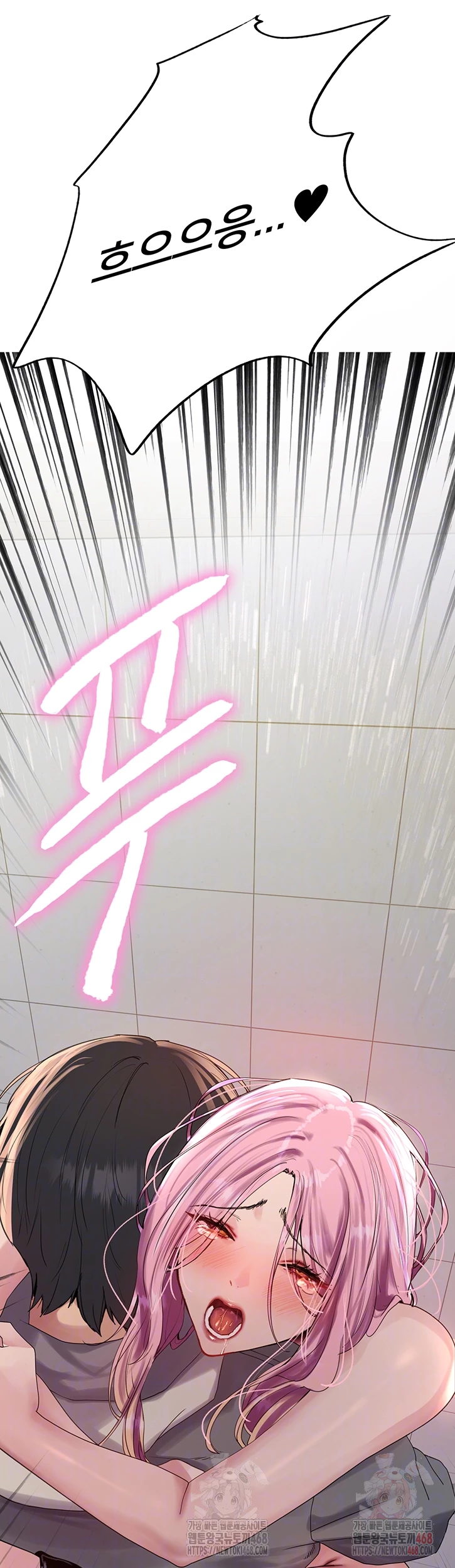 Sex Stopwatch Raw - Chapter 143 Page 4