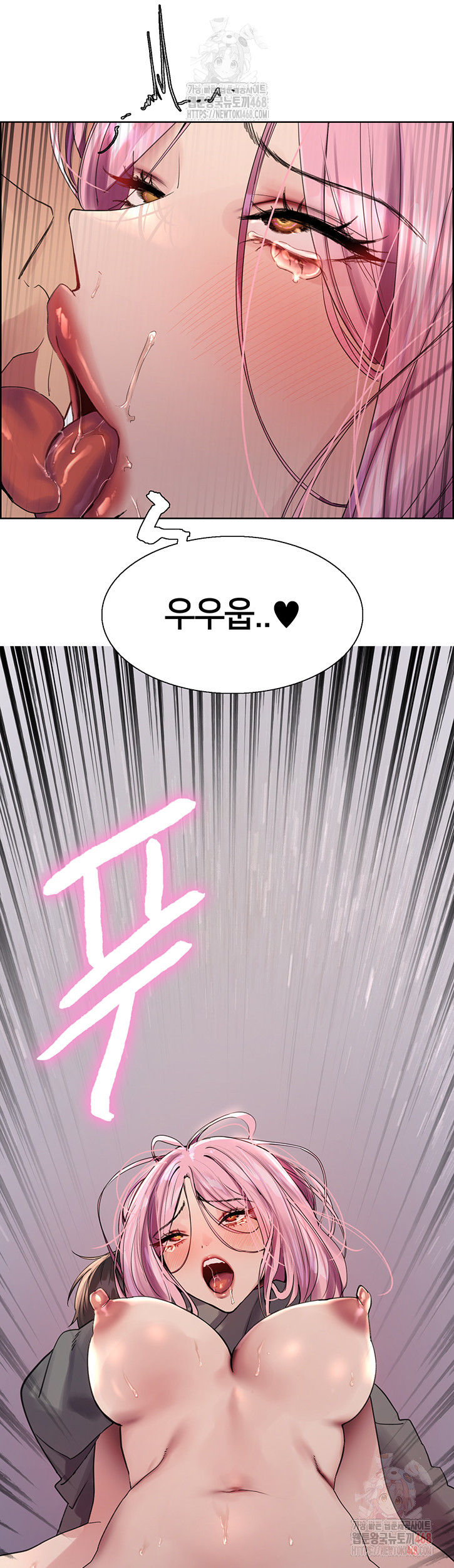 Sex Stopwatch Raw - Chapter 143 Page 47