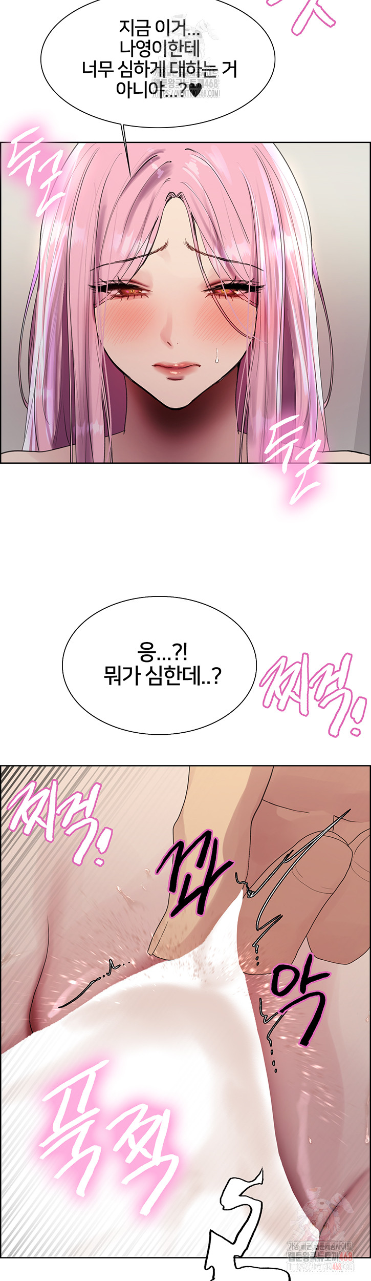 Sex Stopwatch Raw - Chapter 144 Page 35